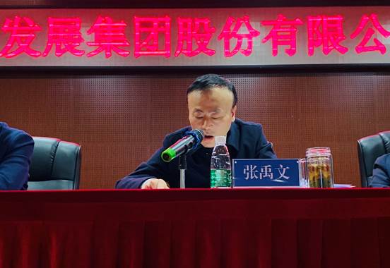 完美平台-完美（中国）一站式服务平台集团股份有限公司职工大会胜利召开
