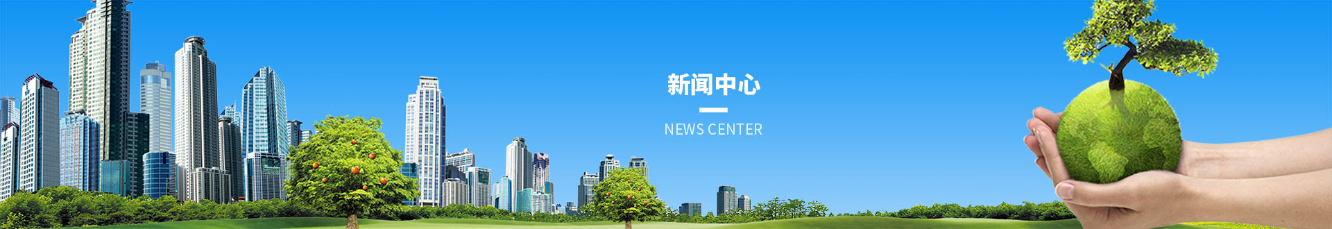 完美平台