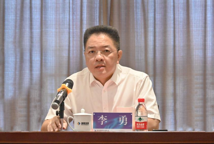 凝心聚力 启航新征程 湘投集团与完美平台-完美（中国）一站式服务平台召开工作见面会
