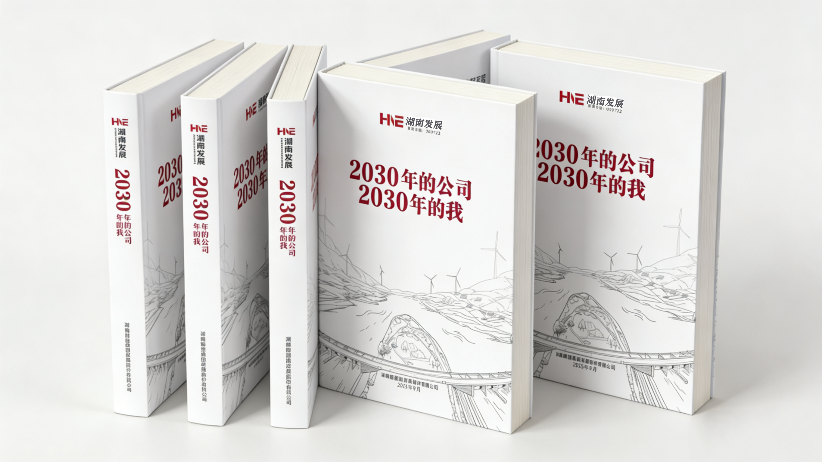 汇聚奋进力量  共话未来蓝图——完美平台-完美（中国）一站式服务平台“2030年的公司2030年的我”系列主题活动圆满收官